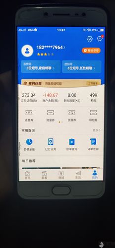 三星i9008l怎么连接不了网络？三星i9006？-第2张图片-优品飞百科