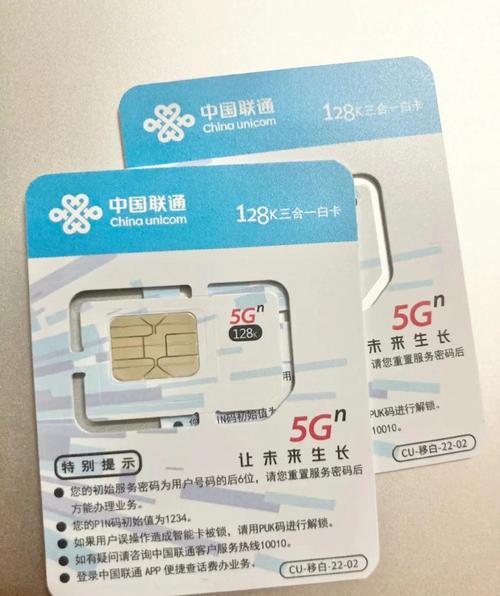 三星i9008l怎么连接不了网络？三星i9006？-第3张图片-优品飞百科