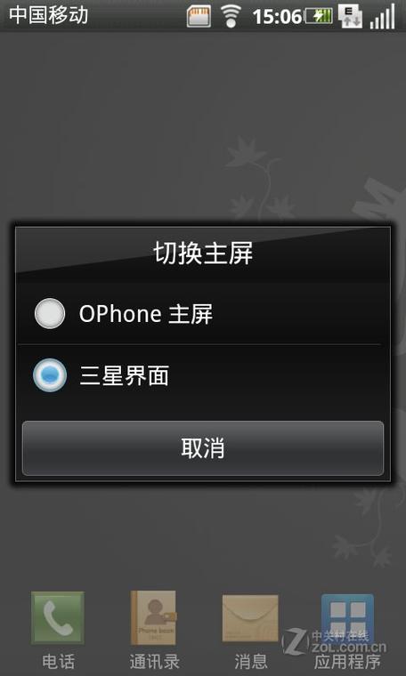 三星i9008l怎么连接不了网络？三星i9006？-第6张图片-优品飞百科