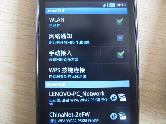 三星i9008l怎么连接不了网络？三星i9006？-第8张图片-优品飞百科