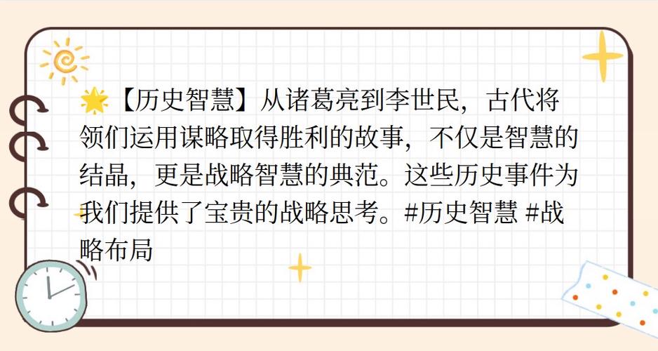 史记中疫情，史记疫情列传？-第7张图片-优品飞百科