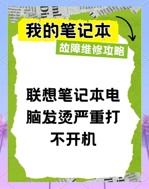 笔记本玩游戏温度多少正常？笔记本玩游戏温度多少正常贴吧？-第2张图片-优品飞百科