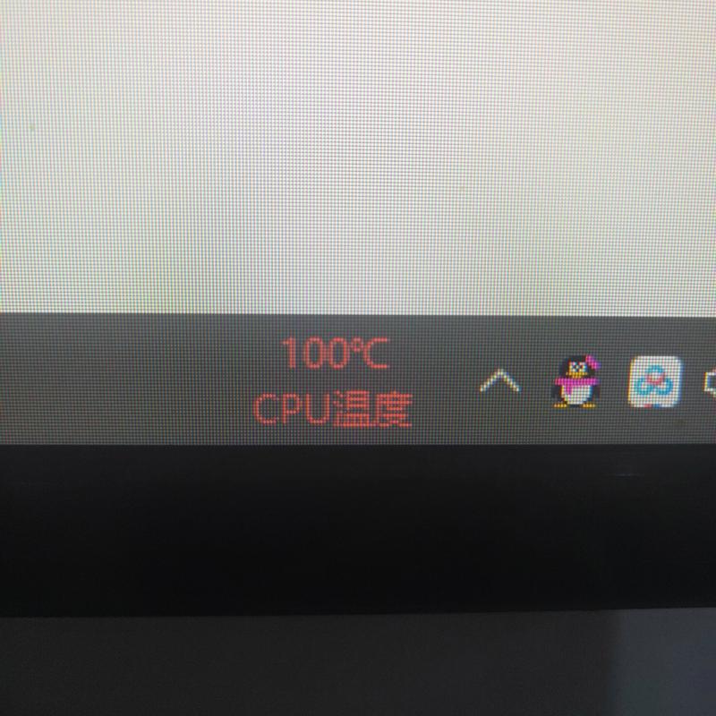 笔记本玩游戏温度多少正常？笔记本玩游戏温度多少正常贴吧？-第6张图片-优品飞百科