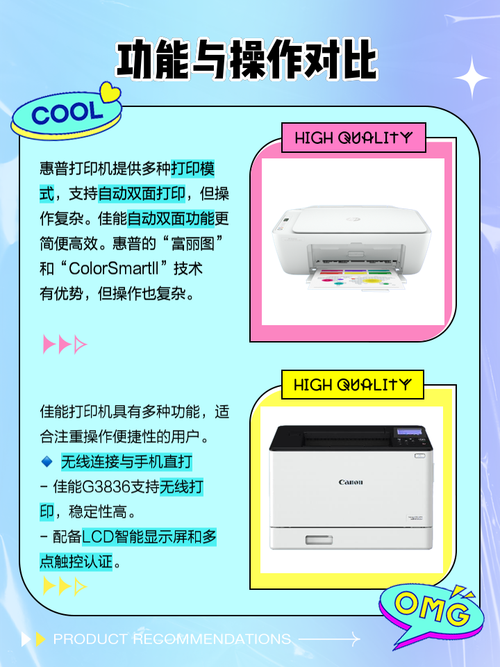 佳能打印机好不好用，佳能打印机好不好?