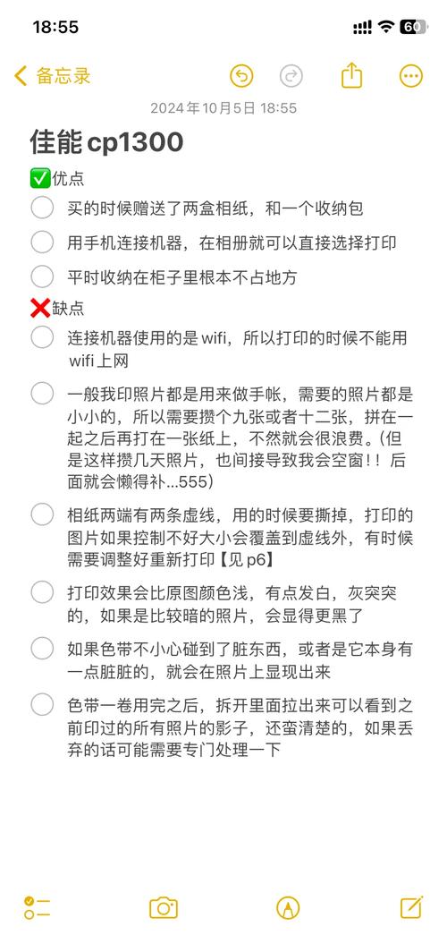 佳能打印机好不好用，佳能打印机好不好?-第4张图片-优品飞百科