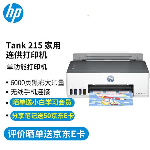 佳能打印机好不好用，佳能打印机好不好?-第5张图片-优品飞百科