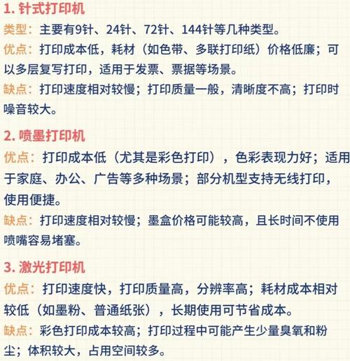 佳能打印机好不好用，佳能打印机好不好?-第8张图片-优品飞百科