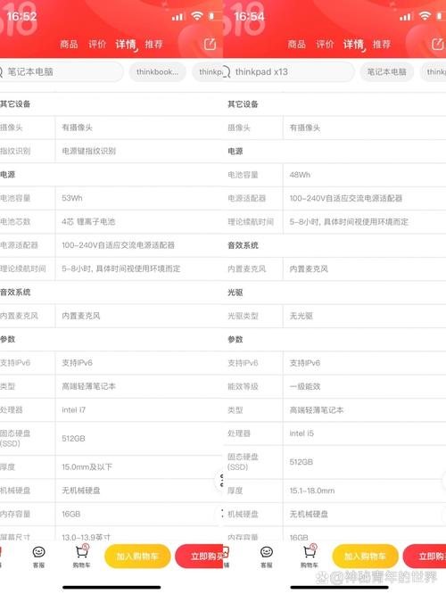 thinkbook是商务本吗？thinkbook属于哪个牌子？-第5张图片-优品飞百科