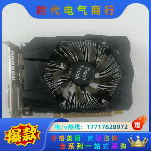 gtx750ti需要多大电源，gtx750ti用300w的电源就可以吗?-第2张图片-优品飞百科