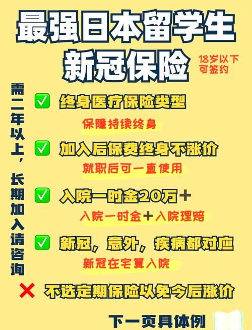保险有关的疫情，保险业受疫情影响？-第4张图片-优品飞百科
