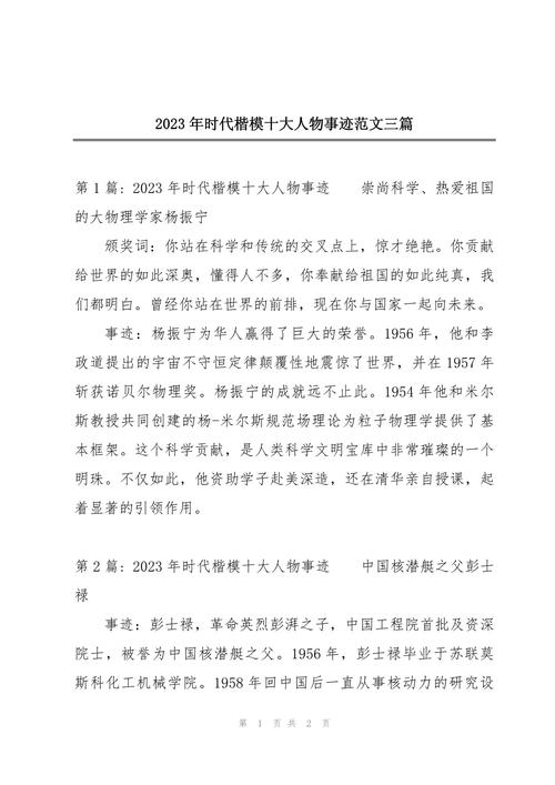 疫情支援的青年，疫情的青年志愿者人物素材-第3张图片-优品飞百科