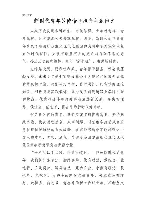 疫情支援的青年，疫情的青年志愿者人物素材-第4张图片-优品飞百科