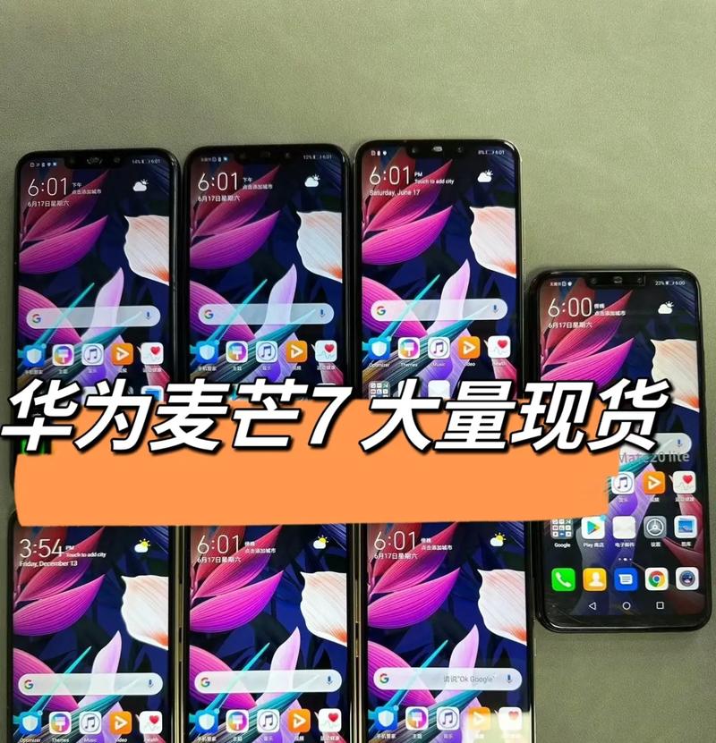 华为麦芒7支持nfc吗，麦芒7nfc功能怎么开启？