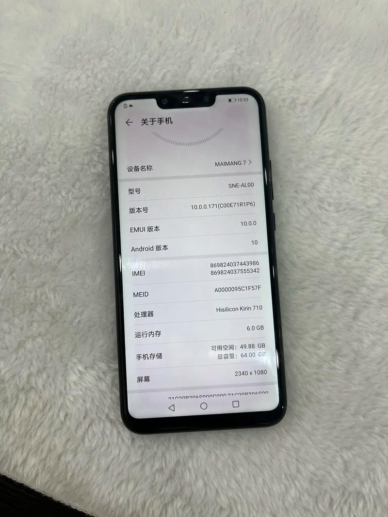 华为麦芒7支持nfc吗，麦芒7nfc功能怎么开启？-第3张图片-优品飞百科