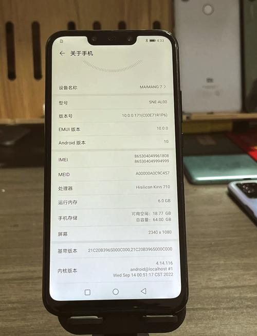 华为麦芒7支持nfc吗，麦芒7nfc功能怎么开启？-第8张图片-优品飞百科
