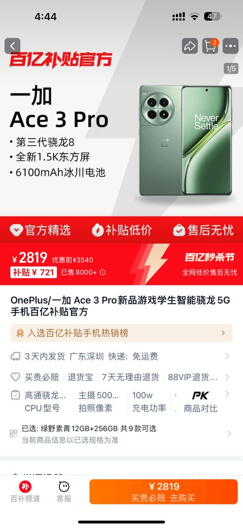 一加7啥时候发布，一加7什么时候上市-第2张图片-优品飞百科