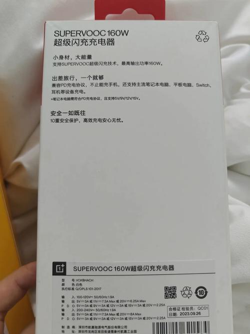 一加7啥时候发布，一加7什么时候上市-第5张图片-优品飞百科