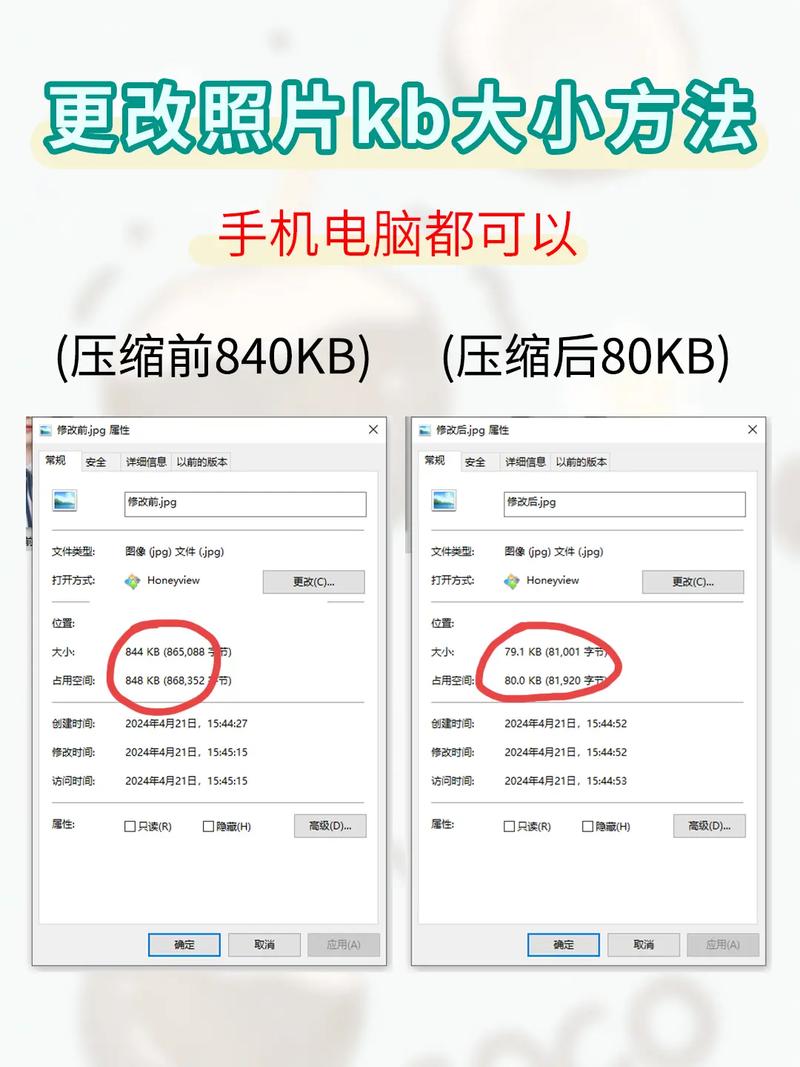1g等于多少kb内存容量？1g=多少mb内存？-第5张图片-优品飞百科