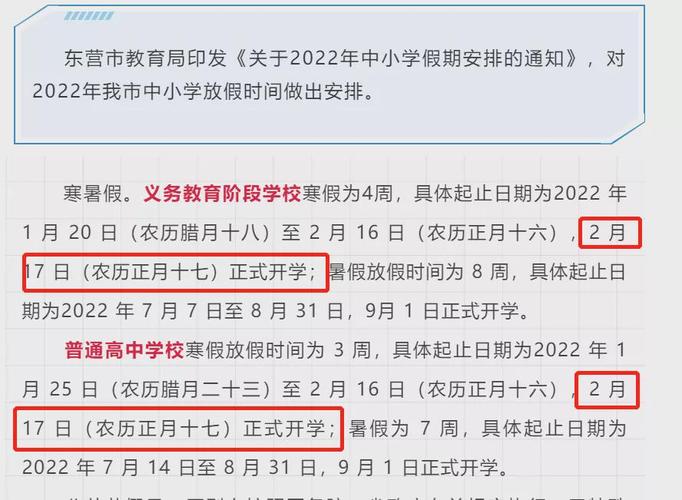 菏泽疫情病人？菏泽 病例？-第5张图片-优品飞百科