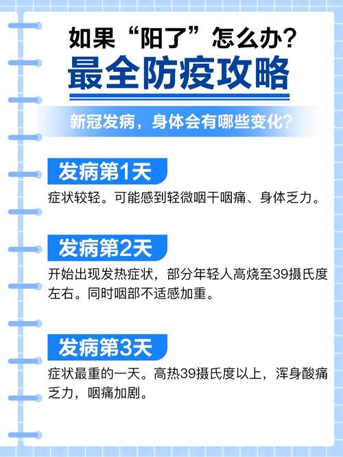 疫情爆发正值春节，今年春节疫情爆发以来的感想-第3张图片-优品飞百科