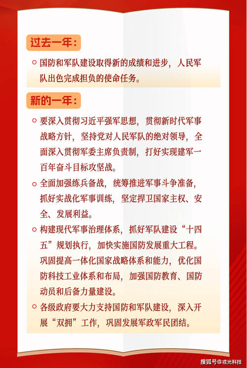 疫情爆发正值春节，今年春节疫情爆发以来的感想-第4张图片-优品飞百科