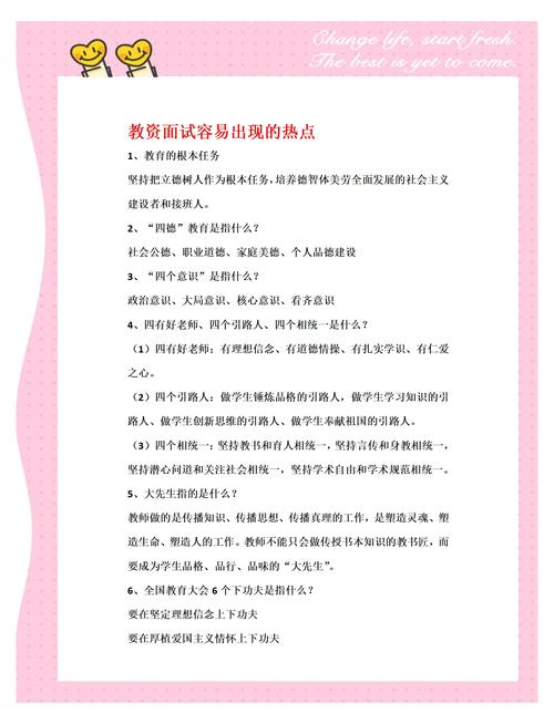 疫情爆发正值春节，今年春节疫情爆发以来的感想-第7张图片-优品飞百科