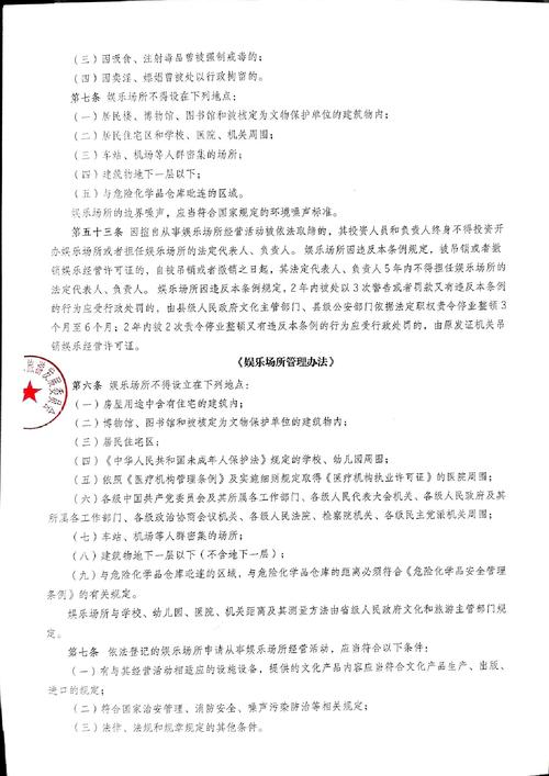 垫江疫情封路，垫江有没有疫情？-第2张图片-优品飞百科