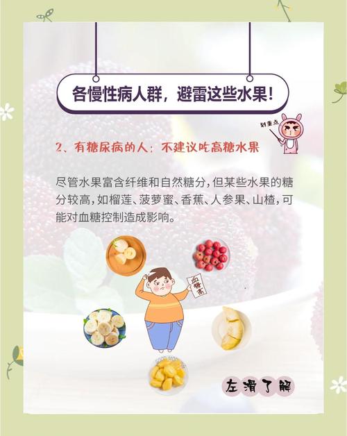 郑州疫情水果，最新郑州水果批发市场？-第2张图片-优品飞百科