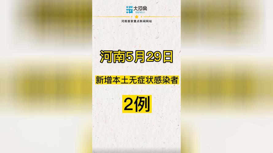 郑州疫情水果，最新郑州水果批发市场？-第4张图片-优品飞百科