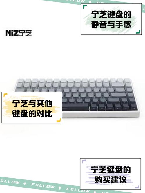 静电容键盘排名？静电容键盘排名榜？-第5张图片-优品飞百科