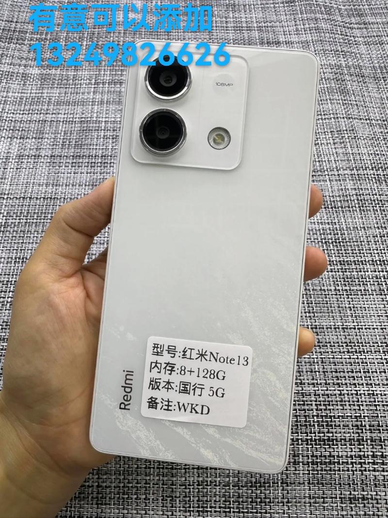 红米note怎么样啊，红米note怎么样?？