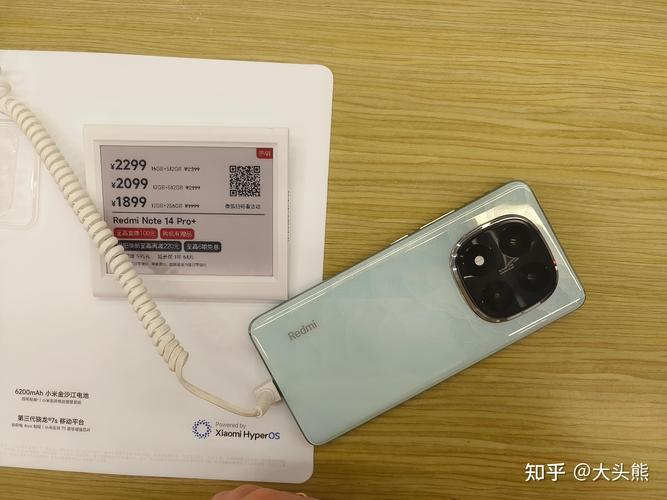 红米note怎么样啊，红米note怎么样?？-第3张图片-优品飞百科