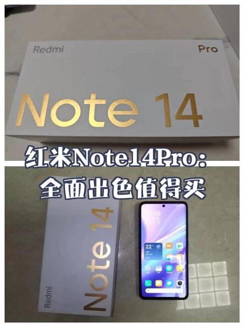 红米note怎么样啊，红米note怎么样?？-第4张图片-优品飞百科