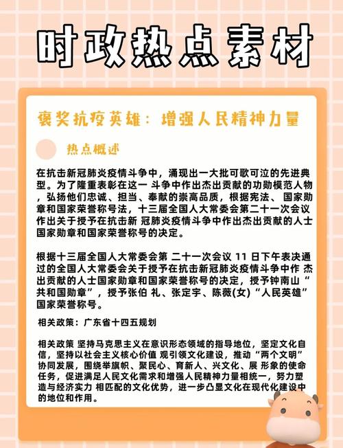 疫情的体现，疫情体现了什么样的精神？-第7张图片-优品飞百科