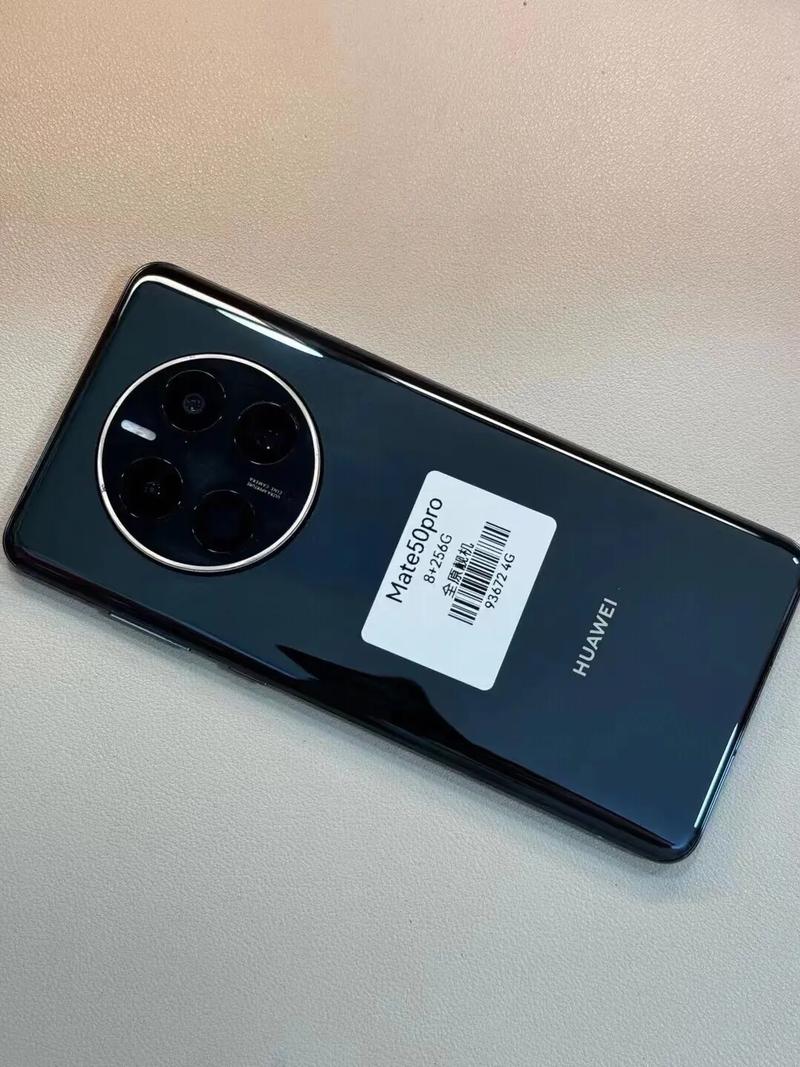 mate50pro运行内存多大，华为mate50运行内存多大