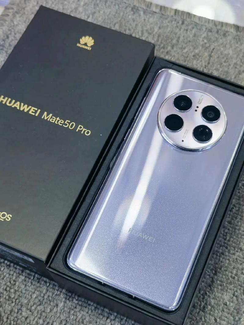 mate50pro运行内存多大，华为mate50运行内存多大-第4张图片-优品飞百科