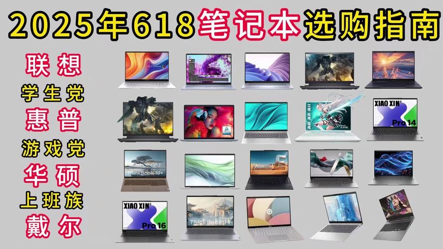 联想拯救者和戴尔g7哪个好，拯救者好还是戴尔好-第4张图片-优品飞百科