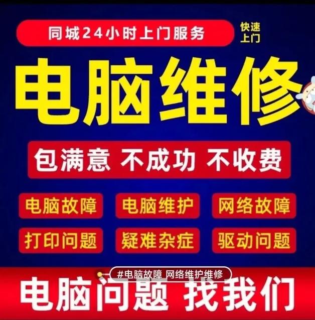现在学电脑维修工作好找吗，维修电脑好学吗?