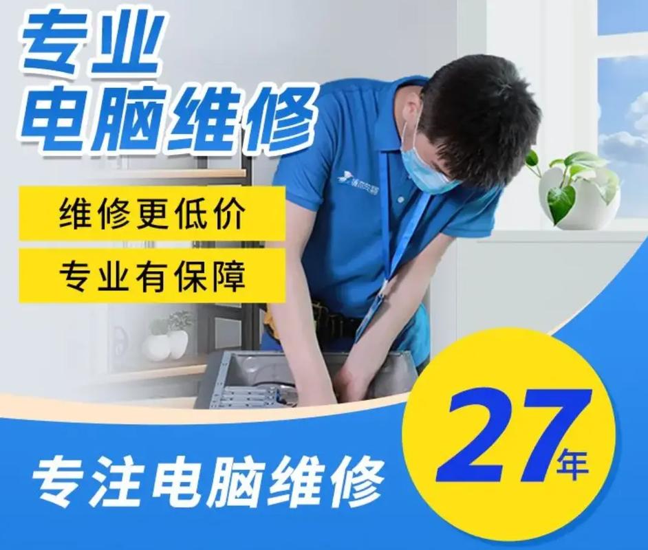 现在学电脑维修工作好找吗，维修电脑好学吗?-第3张图片-优品飞百科