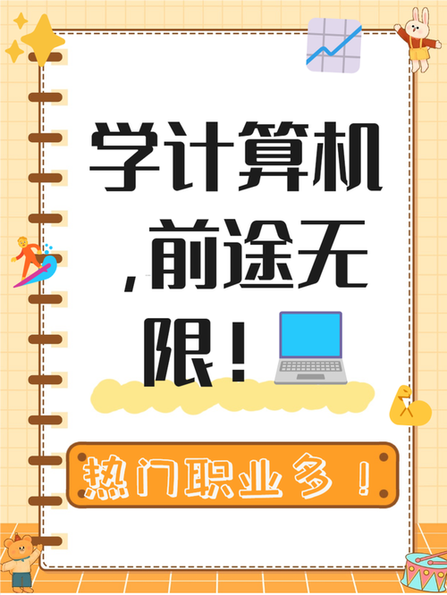 现在学电脑维修工作好找吗，维修电脑好学吗?-第4张图片-优品飞百科