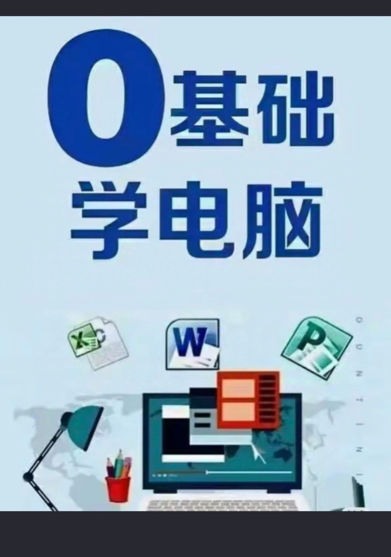 现在学电脑维修工作好找吗，维修电脑好学吗?-第6张图片-优品飞百科