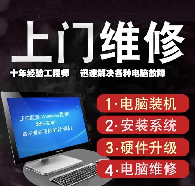 现在学电脑维修工作好找吗，维修电脑好学吗?-第8张图片-优品飞百科