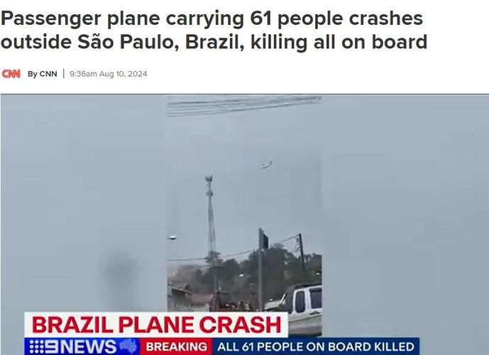 疫情飞机遇难，2020年疫情飞机停运了吗-第4张图片-优品飞百科