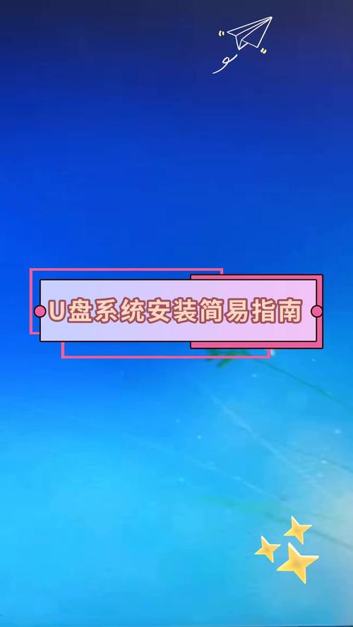 小米电脑u盘重装系统步骤，小米电脑如何启动u盘重装系统-第4张图片-优品飞百科