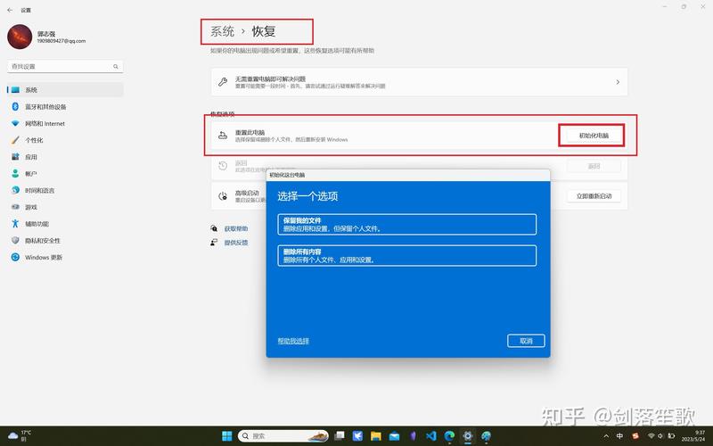 小米电脑u盘重装系统步骤，小米电脑如何启动u盘重装系统-第7张图片-优品飞百科