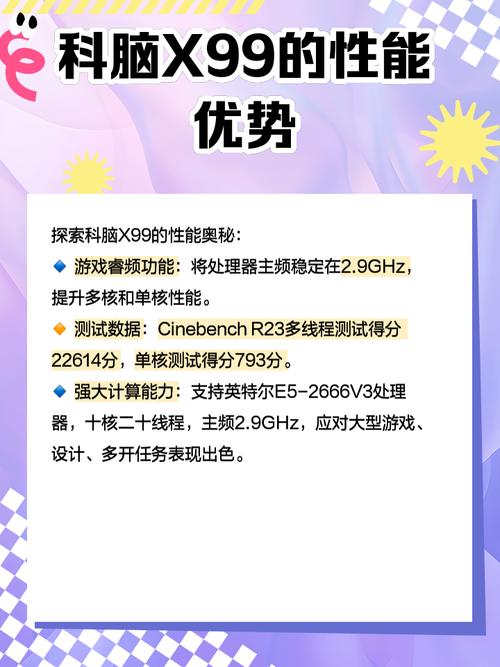 科脑x99主板怎么样？电脑主板排名榜前十名？-第2张图片-优品飞百科