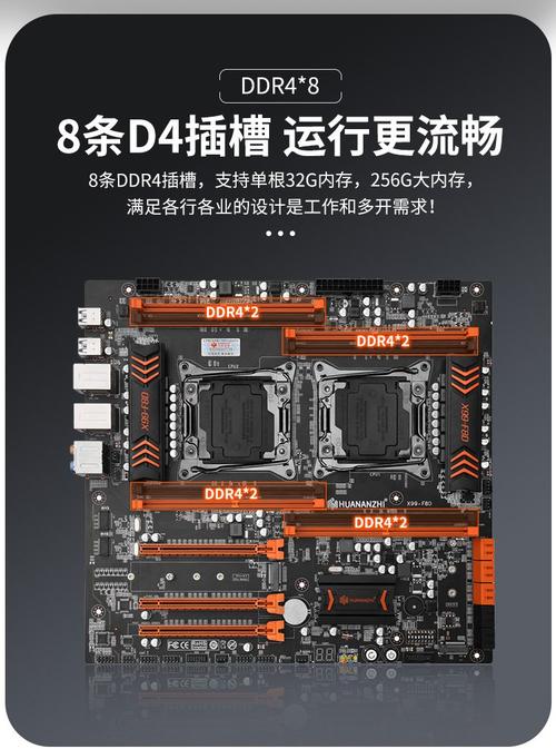 科脑x99主板怎么样？电脑主板排名榜前十名？-第3张图片-优品飞百科