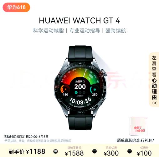 华为watchgt3pro和watch3pro区别，华为手表新款watch3pro和gt2pro区别？-第6张图片-优品飞百科