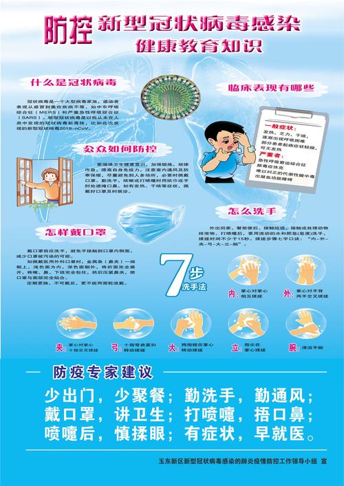 深圳疫情粪便，深圳发现本土病例？