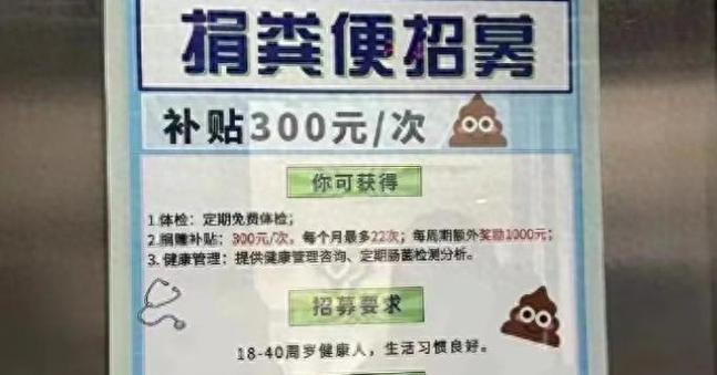 深圳疫情粪便，深圳发现本土病例？-第7张图片-优品飞百科